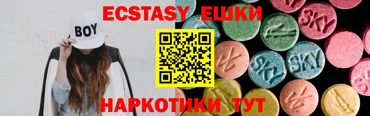 Мефедрон кристаллы  Гашиш  Рубцовск  Вход с VPN  Марихуана  Кокаин 