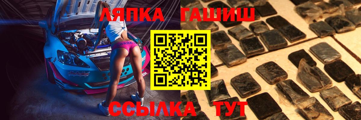Гашиш AMNESIA HAZE Рубцовск