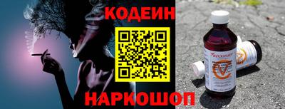 меф Пенза