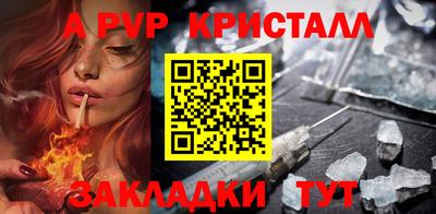 меф Пенза