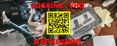 молекула духа Нягань