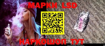 меф Партизанск