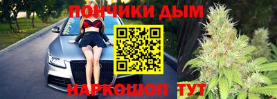 меф Пенза