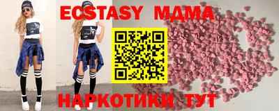 ECSTASY Обнинск