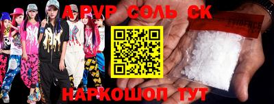 молекула духа Нягань