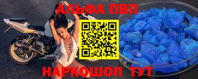 меф Пенза