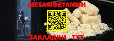 меф Пенза