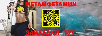 меф Пенза