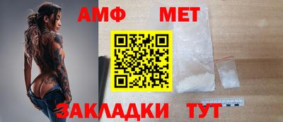 меф Пенза