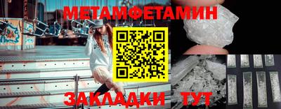 меф Партизанск