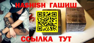 меф Партизанск