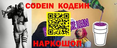 меф Партизанск