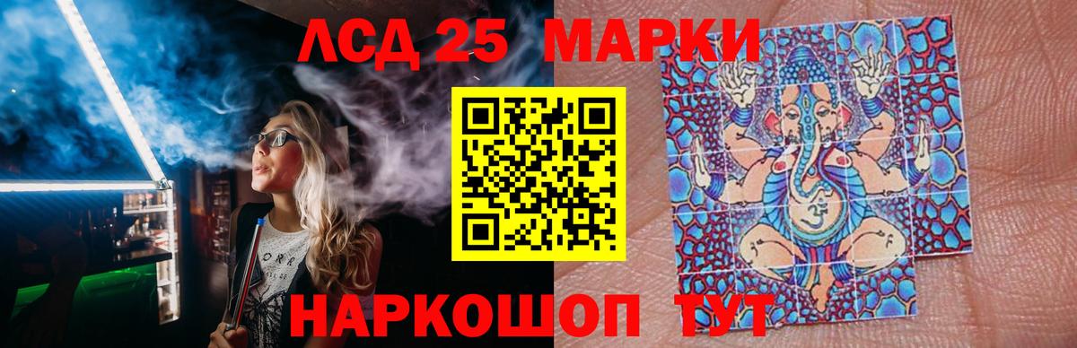 ЛСД экстази ecstasy Рубцовск
