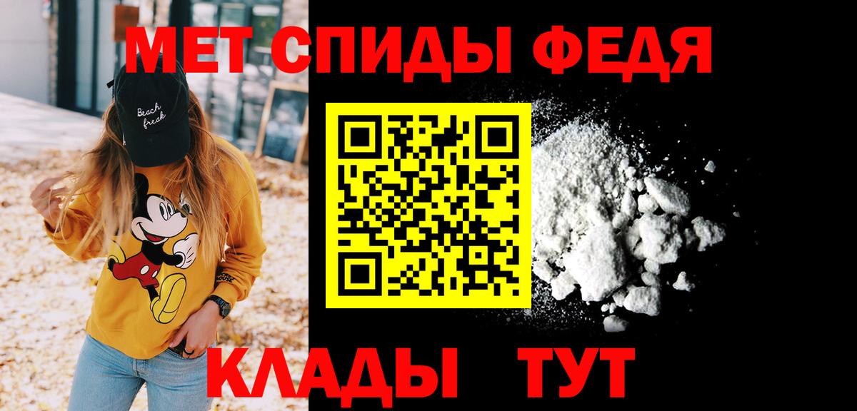 Alpha PVP Рубцовск