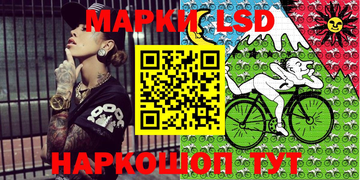 как найти   Марки NBOMe  Рубцовск  Вход с VPN  Марки NBOMe 1500мкг 