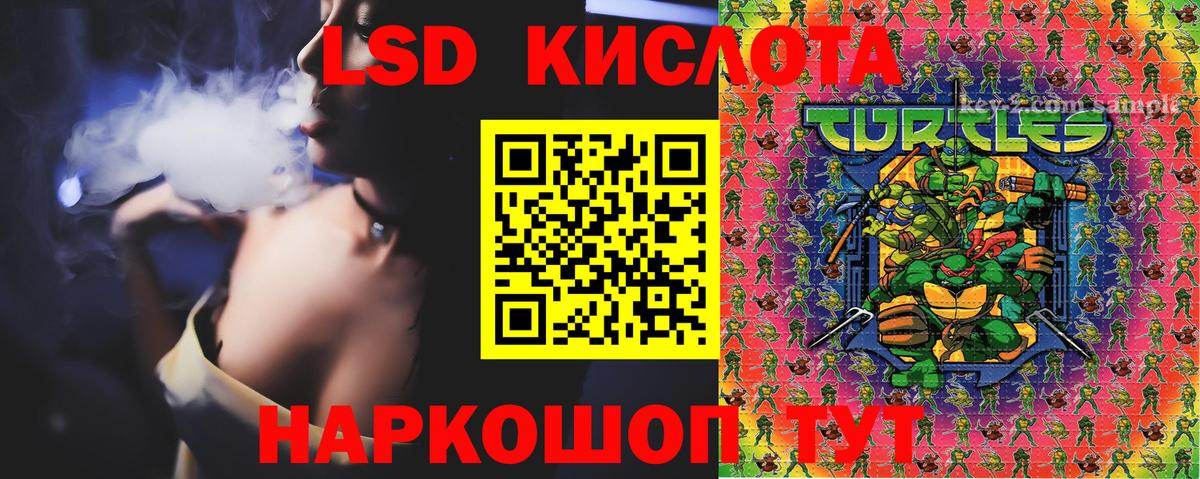 Марки NBOMe 1,8мг Рубцовск
